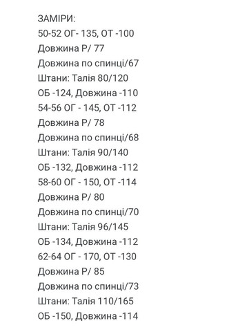 Жіночий велюровий спортивний костюм Asi.Store.ua (361791071)