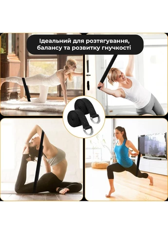 Ремінь для йоги PP_4409 183*3.8см. PowerPlay (394717363)