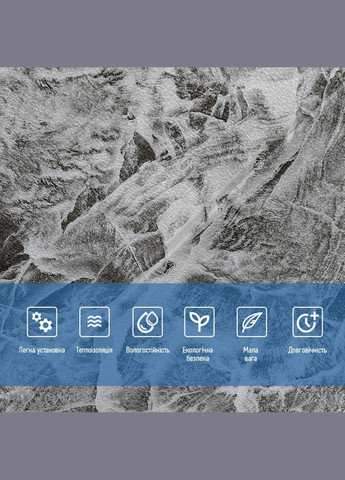 Декоративная 3D панель самоклейка Мраморная плитка 700х770х4мм (192) SW00000529 Sticker Wall (300241750)