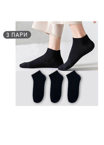 Чёрные набор носков 3 пары, черный, короткие, 43-46 Rovix однотонные (299306350)