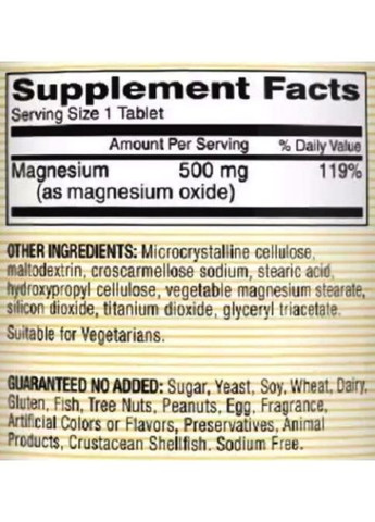 Magnesium 500 mg Extra Strength 100 Tabs Mason Natural (288050763)