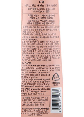 Парфумована есенція для рук "Цвітіння вишні" Perfumed Cherry Blossom Hand Essence 30ml (389919-123793) The Saem (368617427)