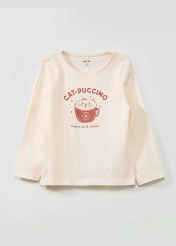 Молочна всесезон піжама (комплект),молочний з принтом, Kiabi