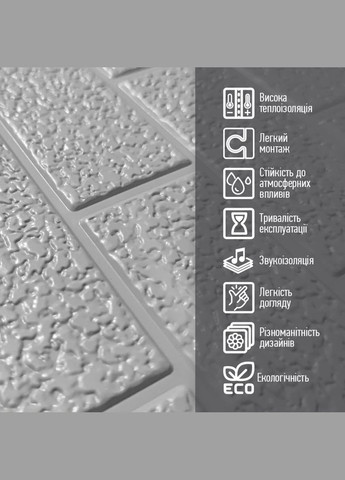 Фасадна PU панель 415*15*3800мм (D) SW-00001720 Sticker Wall (316101187)