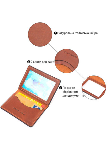 Чудова обкладинка на автодокументи у вінтажній шкірі Слава ЗСУ світло-коричнева 16705 Grande Pelle (362418242)