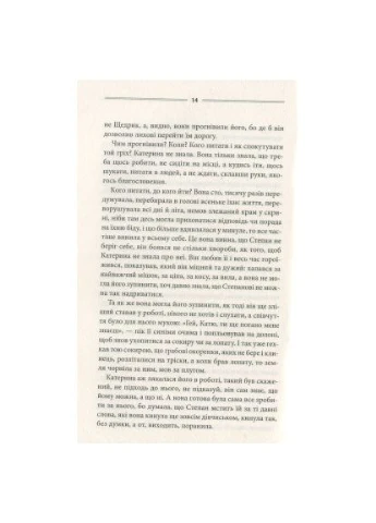 Книга Тінь сови - Василь Шкляр (9786171256293) Клуб Сімейного Дозвілля (396533254)
