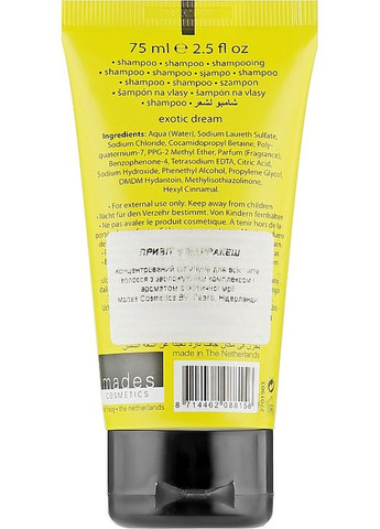 Шампунь для волос Greetings Shampoo Marrakesh 75ml (165609-80687) Mades Cosmetics (368658097)