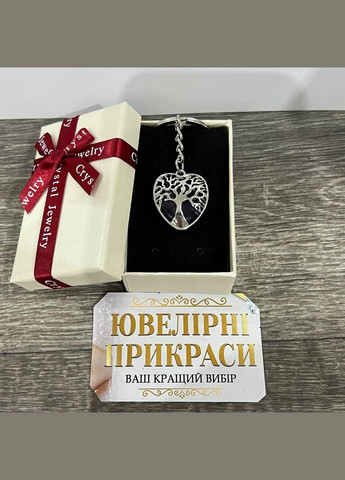 Кулон з натуральним каменем Аметист в оправі "Дерево життя в серці" на брелоку в подарунковій коробці Овен (331291790)