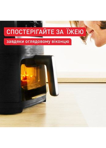 Мультипіч EY5568E0 Tefal (332051107)