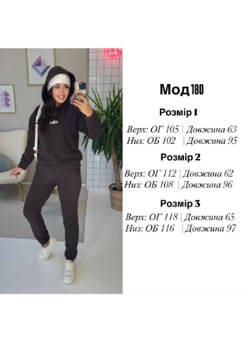 Костюм 180 Полар Фліс теплий, ОLA, штани та кофта з капюшоном Україна (368277969)