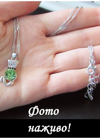 Ошатна салатова підвіска на ланцюгу кулон кішка кіт, 9527 No Brand (362050363)