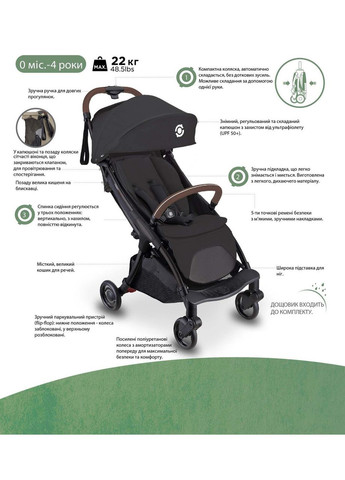 Коляска прогулянкова Stroll.Lite чорний () Globber 925-120 (316683462)