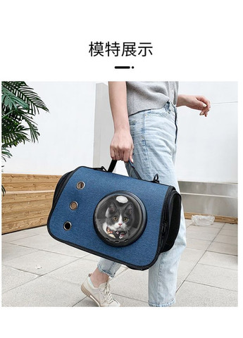 Сумка переноска с окном для собак Pet Style "Window" 40х25х27 Синяя No Brand - (323236036)