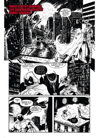 Marvel Зомби. Черное, Белое, Кровь. Выпуск 1 (обложка D) Varvar (370129908)