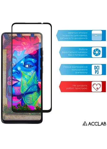 Захисне скло Full Glue для Motorola Moto G24/G34 Black (1283126590016) ACCLAB (307175799)