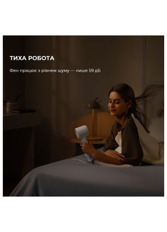 Фен (AHD12A-GR) Dreame Gleam Grey (358065960)