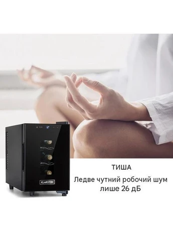 Винний холодильник 17 л 6 пляшок (10035858) Klarstein Bellevin 6 Uno (402646136)
