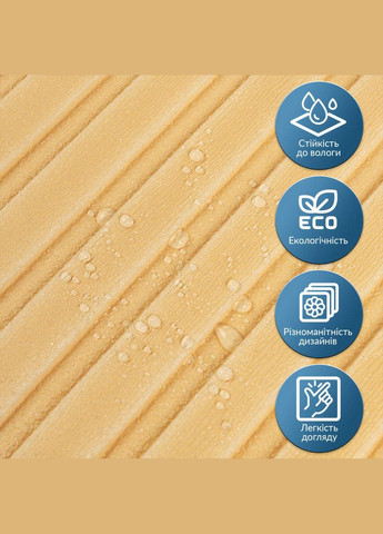 Панель-рейка в рулоне желто-песочный (D) SW-00002071 Sticker Wall (323036919)