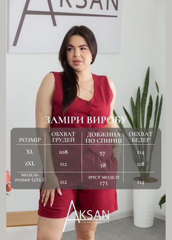 Костюм 25.2649 48( ) AKSAN (346049102)