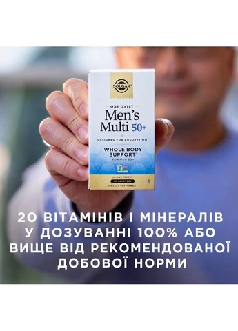 Витамины и минералы One Daily Men’s Multi 50+, 60 капсул Solgar (397105238)