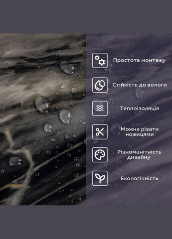 Самоклеюча стінова PET плитка 600*300*2mm (D) SW-00002311 No Brand (316051078)