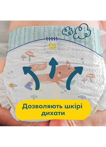 Підгузки Premium Care. Розмір 4 (Maxi), 9-14 кг, 104 штук - 104шт (961505-31019676) Pampers (365800256)