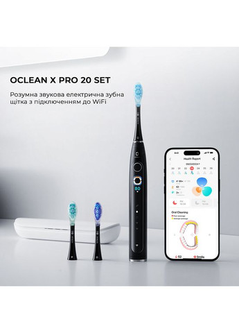 Електрична зубна щітка X Pro 20 Set Electric Toothbrush Green Oclean (360415368)