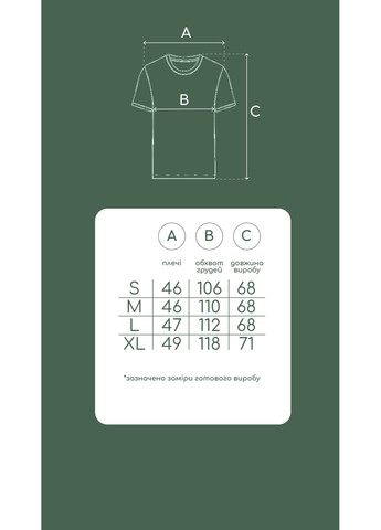 Чорна чоловіча футболка з вишивкою чорна — бавовняна вишиванка прямого крою s-xl MOTYV візерунок орнамент бавовна (373473658)