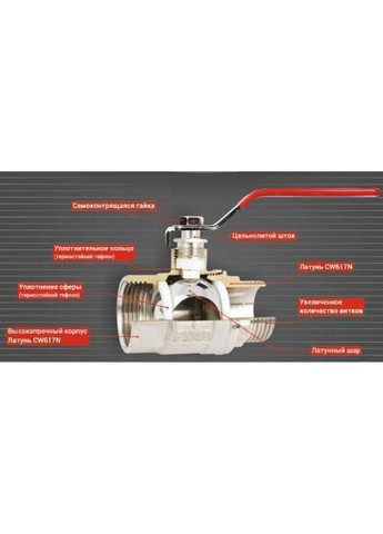 Кран шаровой прямой 1″ ЗВ ЖБ PN40 В1008 Solomon (335426300)