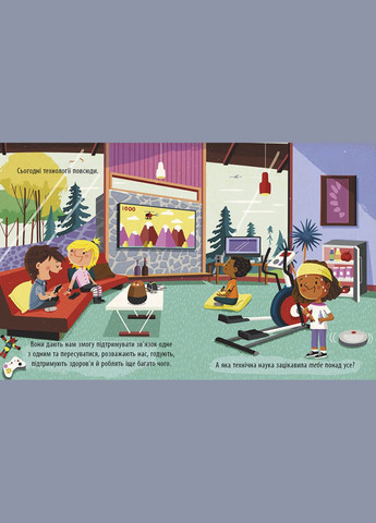 Комплект книг Захопливий світ (4 кн.). Автор - Боб Купер ( ) РАНОК (338870471)