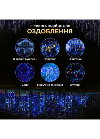 Вулична гірлянда бахрома 25 (м) 750 led світлодіодів зовнішня синя білий дріт Garlando (366964124)