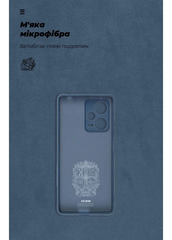 Чехол ICON для Xiaomi Redmi Note 12 Pro+ 5G Camera cover Dark Blue (ARM65213) KLB ArmorStandart (389867724)