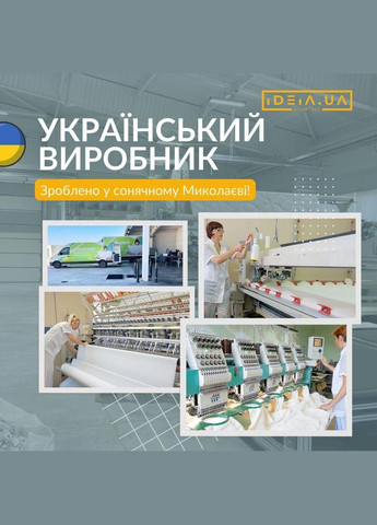 Подушка 70х70 см NORDIC CLASSIC антиалергенна біла IDEIA (321990614)