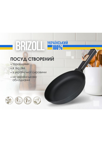 Чугунная сковорода с крышкой Optima-Black 200 х 35 мм. Brizoll (360402268)