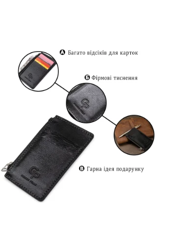 Шкіряний невеликий картхолдер 11399 Grande Pelle (331911407)