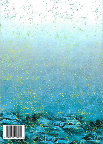 Книга 20000 років під кригою. Автор - Мор Йокаї (ЦУЛ) No Brand (338869371)