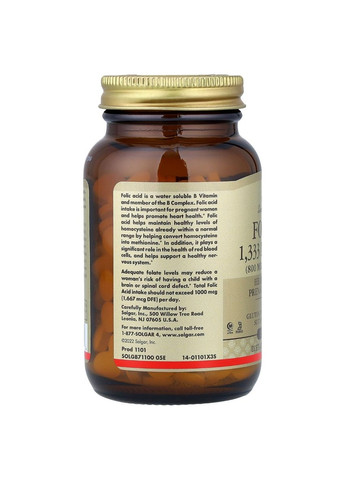 Фолат (В9) 800 мкг, Folic Acid, 250 таблеток Solgar (326054298)