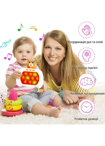 Электронная приставка консоль Quick Push Game приставка игры Pop It Антистресс-тек ток игрушка Tiger No Brand (365721135)