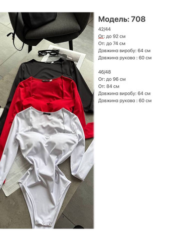 Женское боди с пушапом No Brand (366980450)