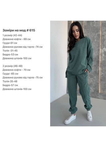 Костюм із м’якого вельвету – комфорт та стиль в одному образі Україна (352267670)