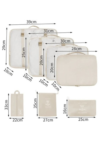 Набор Органайзеров для вещей, обуви и белья 7в1 цвет/ Органайзер для путешествий No Brand (306554881)