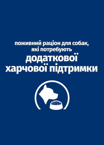 Сухой корм для собак Prescription Diet Canine On-Care 10 кг (607565) Hill's (338255891)