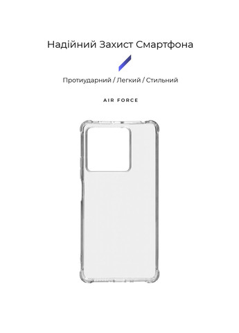 Панель Air Force для Xiaomi Redmi Note 13 5G Transparent (ARM73360) ArmorStandart (280438728)