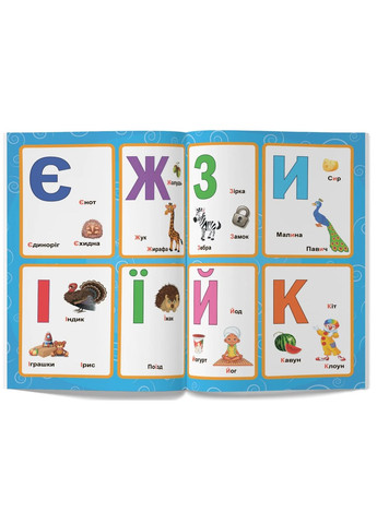 Перші розвивальні наліпки. Абетка. 67 наліпок Кристал Бук (370073680)