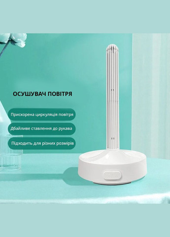 Сушарка для рукава Dryer Otouch (335393011)