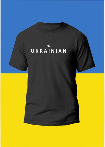 Футболка YOUstyle I'M UKRAINIAN 0953 Gildan (279540523)