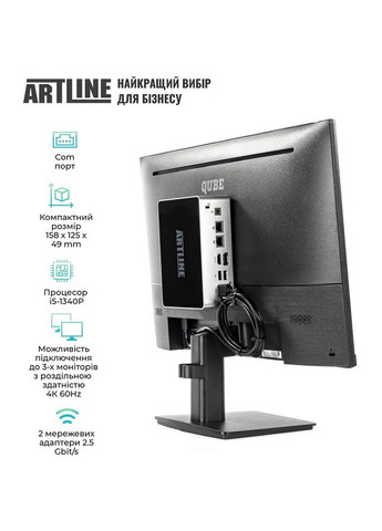 Неттоп Business B12 + Монітор V24F75-IPS (B12v39+V24F75-IPS) ARTLINE (364873222)