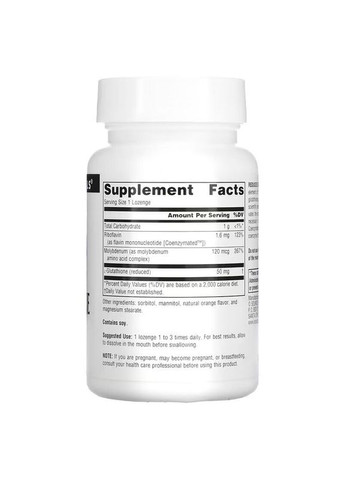 Натуральна добавка Reduced Glutathione Complex, 100 льодяників - Апельсин Source Naturals (324419684)