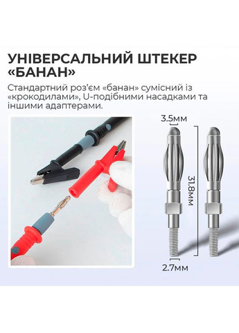 Щупи для мультиметра, тестера силіконові, тонкі 1000V / 20A з набором насадок 20 шт. No Brand (322567829)