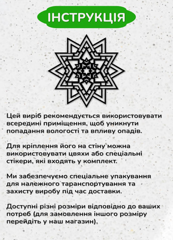 Сучасна картина на стіну, декор в кімнату "Магічна мандала", декоративне панно 50х50 см Woodyard (291843192)